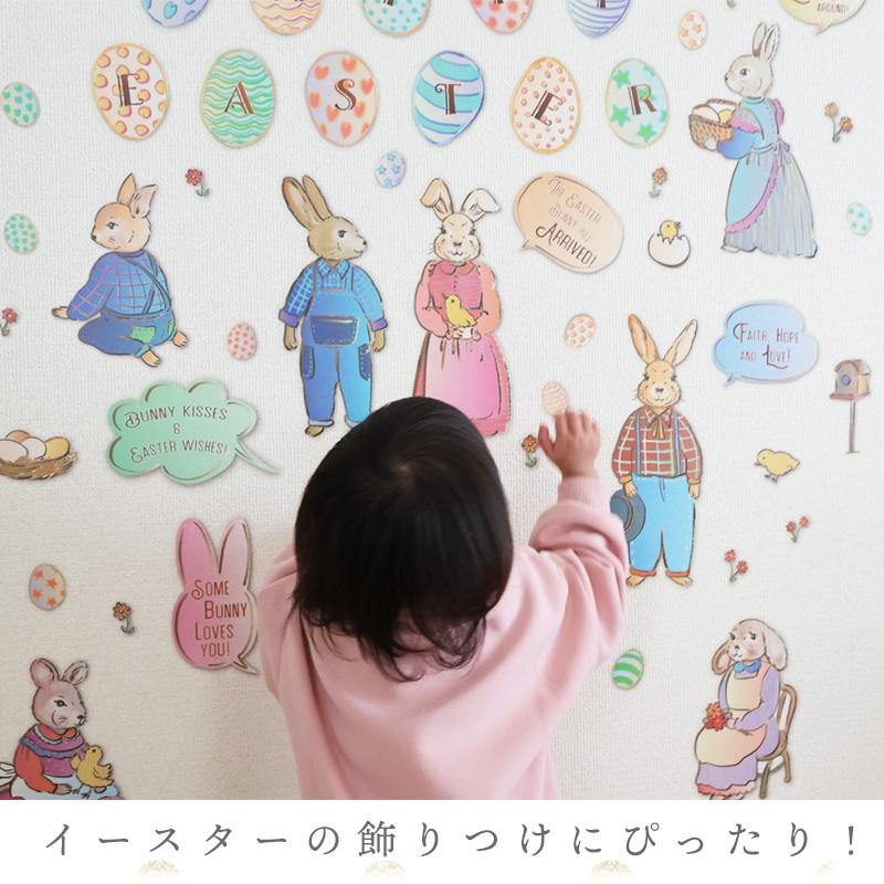 ウォールステッカー はがせる 壁 シール ステッカー 壁紙 大きい 飾り 飾りつけ おしゃれ 北欧 植物 花 動物 身長計 子供部屋 海 猫 動物 トイレ 文字 |  | 02