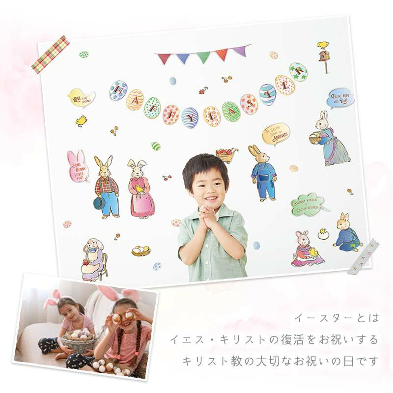 ウォールステッカー はがせる 壁 シール ステッカー 壁紙 大きい 飾り 飾りつけ おしゃれ 北欧 植物 花 動物 身長計 子供部屋 海 猫 動物 トイレ 文字 |  | 03