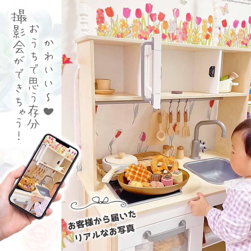 ウォールステウォールステッカー 花 【ブルーミングガーデン】 はがせる 壁 シール ステッカー 壁紙 飾りつけ おしゃれ 北欧 植物 木 葉 草 花 観葉植物 | ウォールステッカーのスクウェア | 10