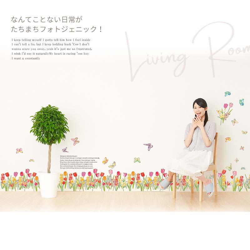 ウォールステウォールステッカー 花 【ブルーミングガーデン】 はがせる 壁 シール ステッカー 壁紙 飾りつけ おしゃれ 北欧 植物 木 葉 草 花 観葉植物 | マジックスクウェア | 12