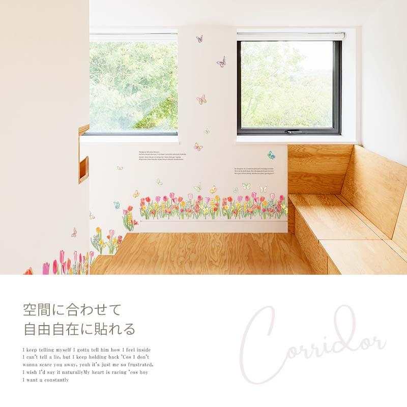 ウォールステウォールステッカー 花 【ブルーミングガーデン】 はがせる 壁 シール ステッカー 壁紙 飾りつけ おしゃれ 北欧 植物 木 葉 草 花 観葉植物 | マジックスクウェア | 01