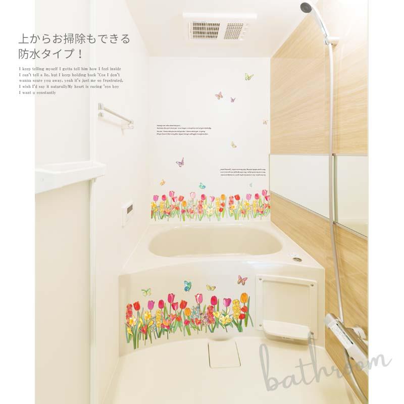 ウォールステウォールステッカー 花 【ブルーミングガーデン】 はがせる 壁 シール ステッカー 壁紙 飾りつけ おしゃれ 北欧 植物 木 葉 草 花 観葉植物 | マジックスクウェア | 06