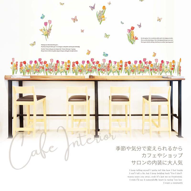 ウォールステウォールステッカー 花 【ブルーミングガーデン】 はがせる 壁 シール ステッカー 壁紙 飾りつけ おしゃれ 北欧 植物 木 葉 草 花 観葉植物 | マジックスクウェア | 07