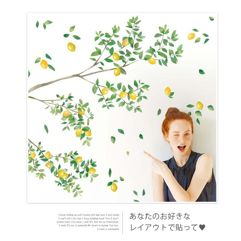 ウォールステッカー はがせる シール 壁紙  レモンの木　 |  | 06
