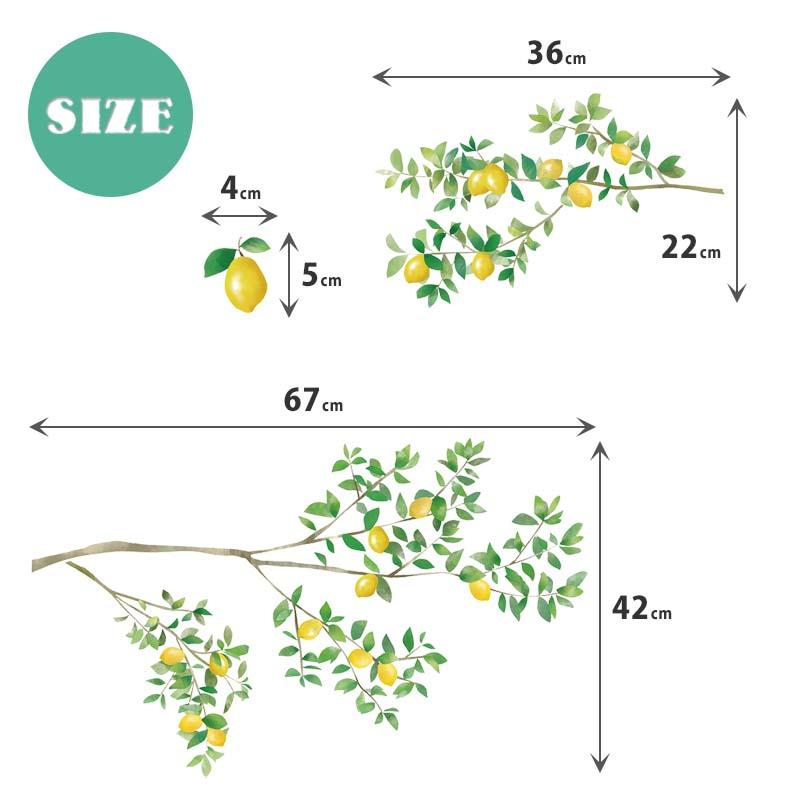 ウォールステッカー はがせる シール 壁紙  レモンの木　 |  | 09