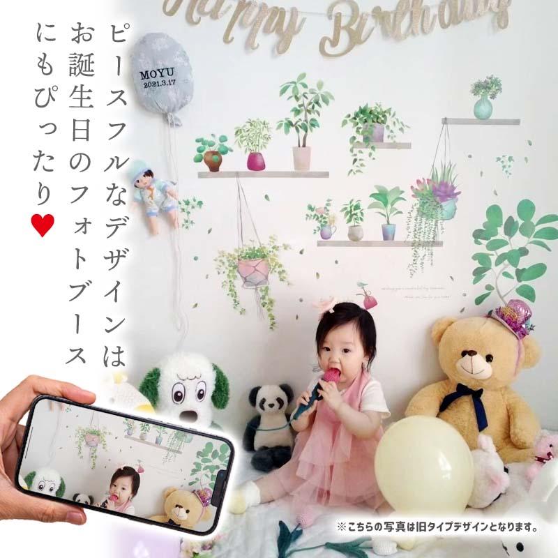 ウォールステッカー 鉢植え 鉢 プランター はがせる 壁 シール ステッカー 壁紙 飾りつけ おしゃれ 北欧 植物 木 葉 草 花 観葉植物 ハンギングプランター |  | 14