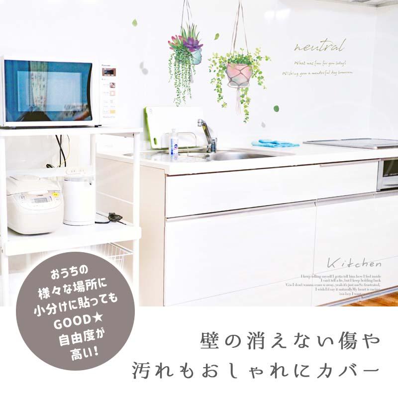 ウォールステッカー 鉢植え 鉢 プランター はがせる 壁 シール ステッカー 壁紙 飾りつけ おしゃれ 北欧 植物 木 葉 草 花 観葉植物 ハンギングプランター |  | 16