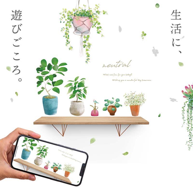 ウォールステッカー 鉢植え 鉢 プランター はがせる 壁 シール ステッカー 壁紙 飾りつけ おしゃれ 北欧 植物 木 葉 草 花 観葉植物 ハンギングプランター |  | 17