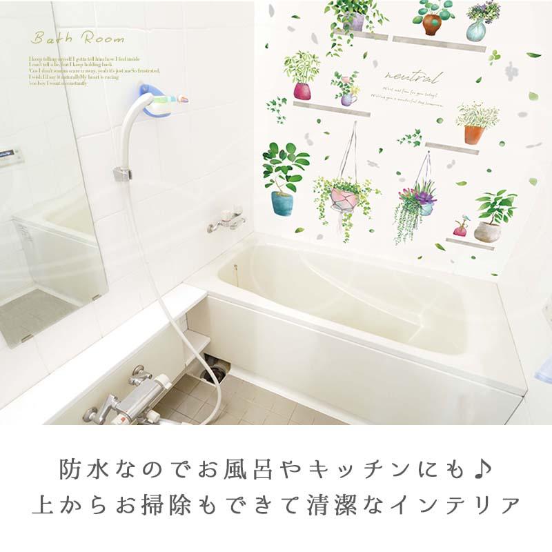 ウォールステッカー 鉢植え 鉢 プランター はがせる 壁 シール ステッカー 壁紙 飾りつけ おしゃれ 北欧 植物 木 葉 草 花 観葉植物 ハンギングプランター |  | 07