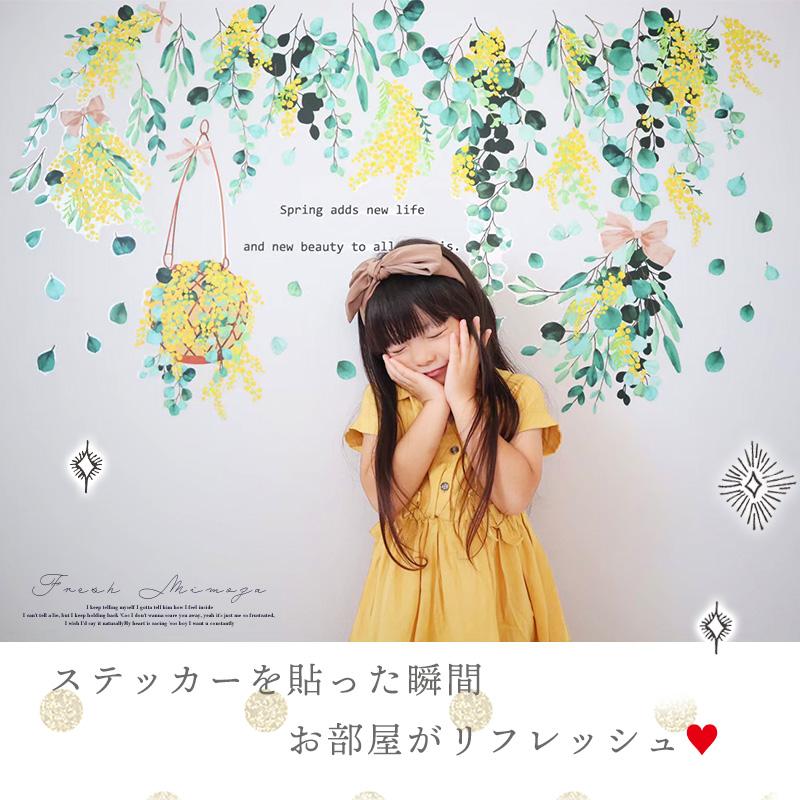 マジックスクウェア ウォールステッカー 花 大きい 飾り おしゃれ