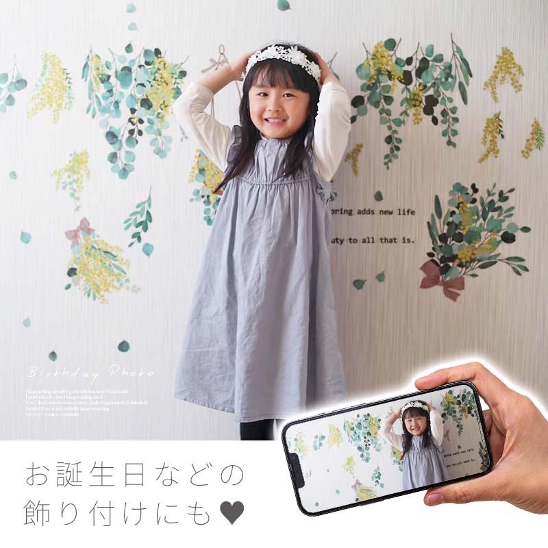 ウォールステッカー ミモザ 国際女性デー 花 フラワー 観葉植物 おしゃれ はがせる 大きい 賃貸OK シール 壁紙 飾り 北欧 子ども かわいい 木 葉 草 英字 | マジックスクウェア | 12