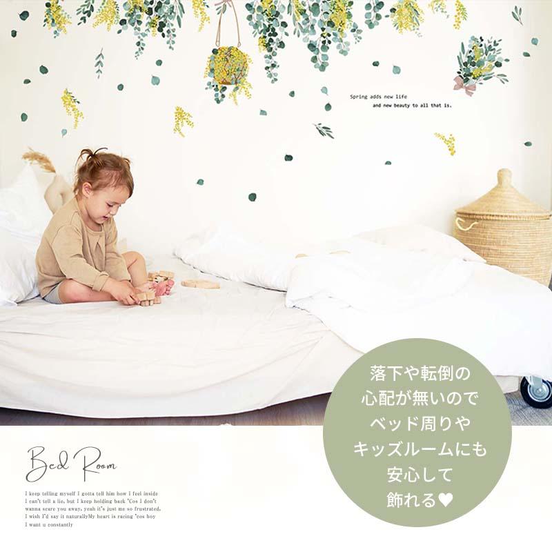 ウォールステッカー ミモザ 国際女性デー 花 フラワー 観葉植物 おしゃれ はがせる 大きい 賃貸OK シール 壁紙 飾り 北欧 子ども かわいい 木 葉 草 英字 | マジックスクウェア | 06