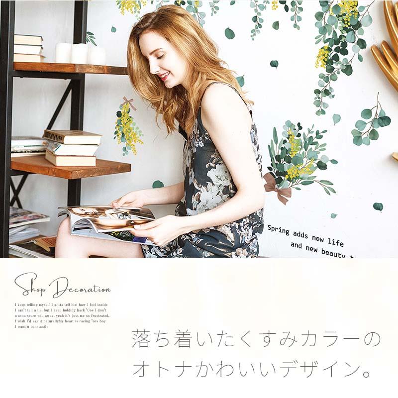 ウォールステッカー ミモザ 国際女性デー 花 フラワー 観葉植物 おしゃれ はがせる 大きい 賃貸OK シール 壁紙 飾り 北欧 子ども かわいい 木 葉 草 英字 | マジックスクウェア | 08