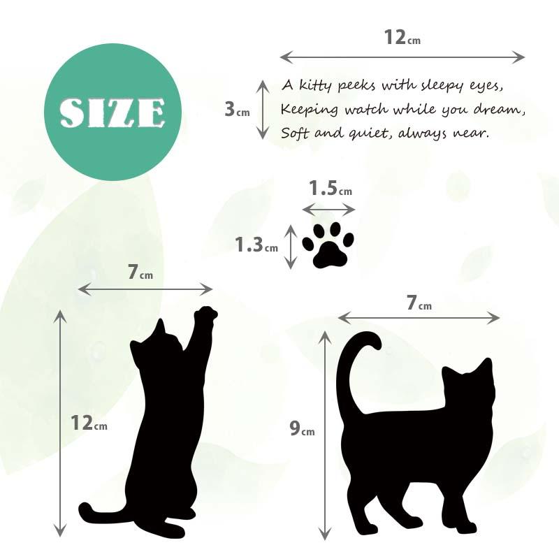 ウォールステッカー 飾り お試し 【黒猫タイプ1】 はがせる 壁 シール ステッカー 壁紙 飾りつけ 猫 ねこ ネコ ワンコイン ミニサイズ 黒 ブラック 受注印刷 |  | 05
