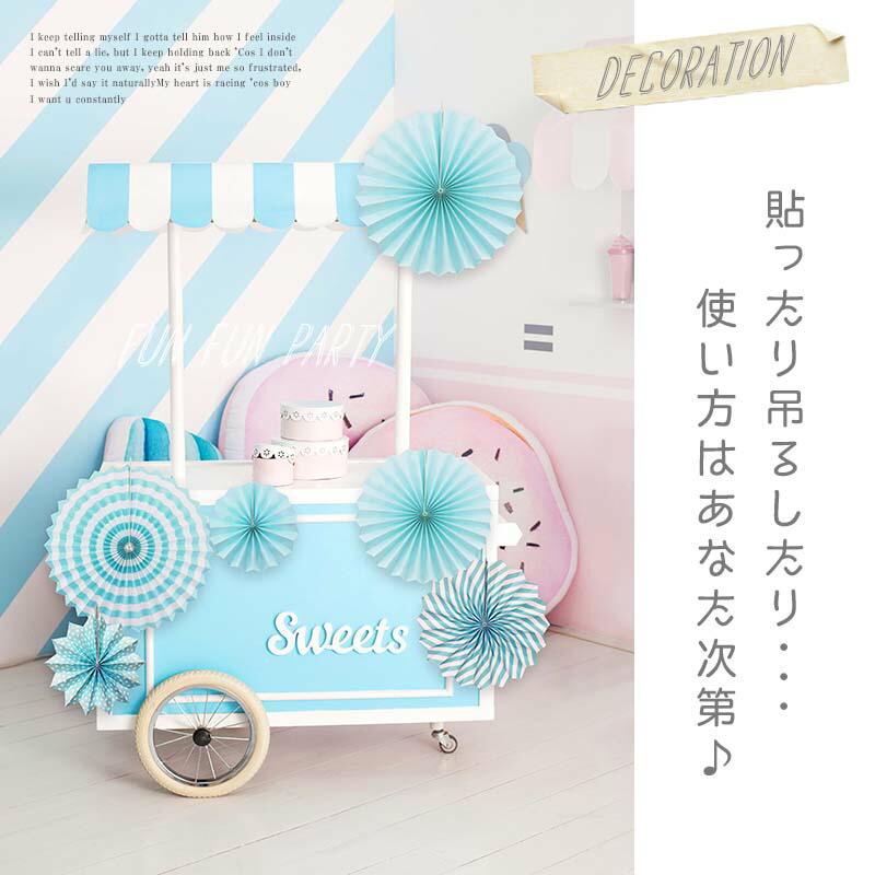 ペーパーファン 6ピース セット  ライトブルー パーティー 飾り 誕生日 バースデー 青 ブルー |  | 02