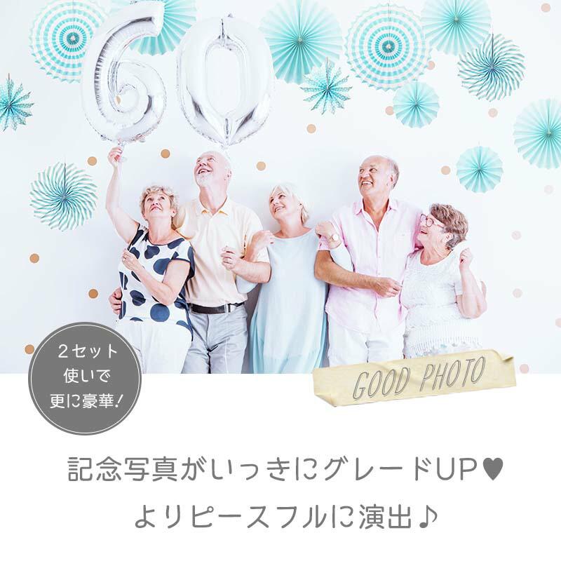 ペーパーファン 6ピース セット  ライトブルー パーティー 飾り 誕生日 バースデー 青 ブルー |  | 03