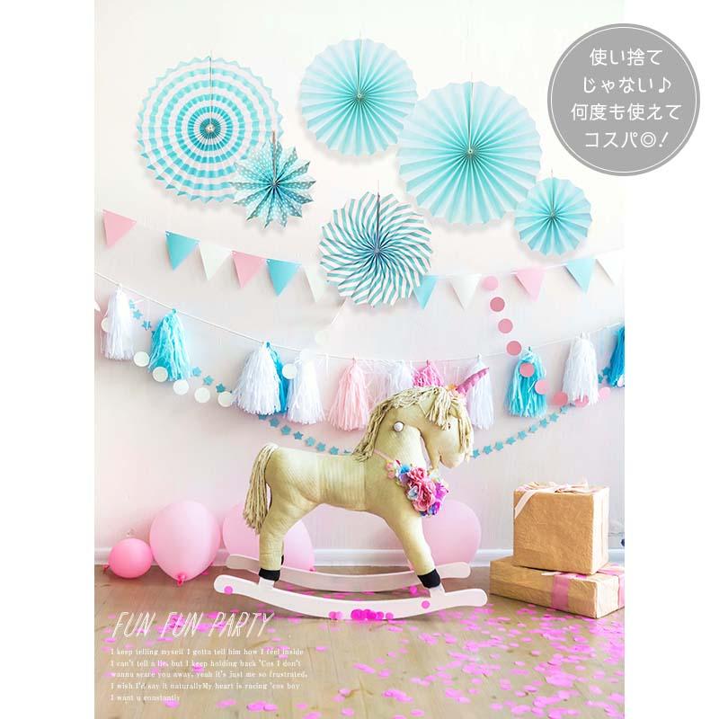 ペーパーファン 6ピース セット  ライトブルー パーティー 飾り 誕生日 バースデー 青 ブルー |  | 06