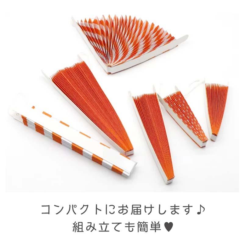 パーティー 飾り ファン 扇 【ペーパーファン オレンジ 6個入り】 6ピース 誕生日 バースデー ガーランド 何度も使える 橙色 ハロウィン |  | 03