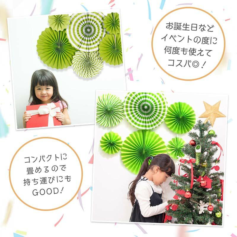 ペーパーファン 6ピース セット  ライトグリーン パーティー 飾り 誕生日 バースデー 黄緑 みどり |  | 02