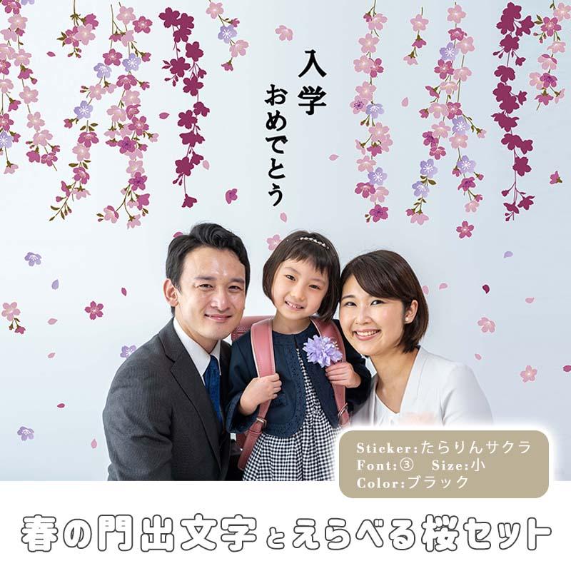 ウォールステッカー はがせる 壁 シール ステッカー 壁紙 大きい 飾り 飾りつけ おしゃれ 北欧 植物 花 動物 身長計 子供部屋 海 猫 動物 トイレ 文字 |  | 10