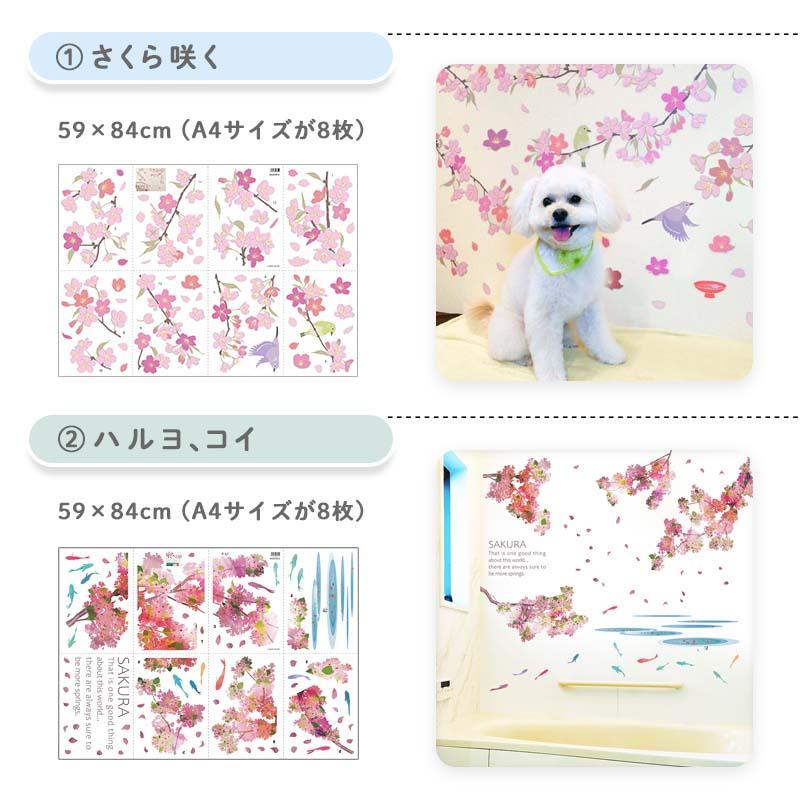 ウォールステッカー はがせる 壁 シール ステッカー 壁紙 大きい 飾り 飾りつけ おしゃれ 北欧 植物 花 動物 身長計 子供部屋 海 猫 動物 トイレ 文字 |  | 11