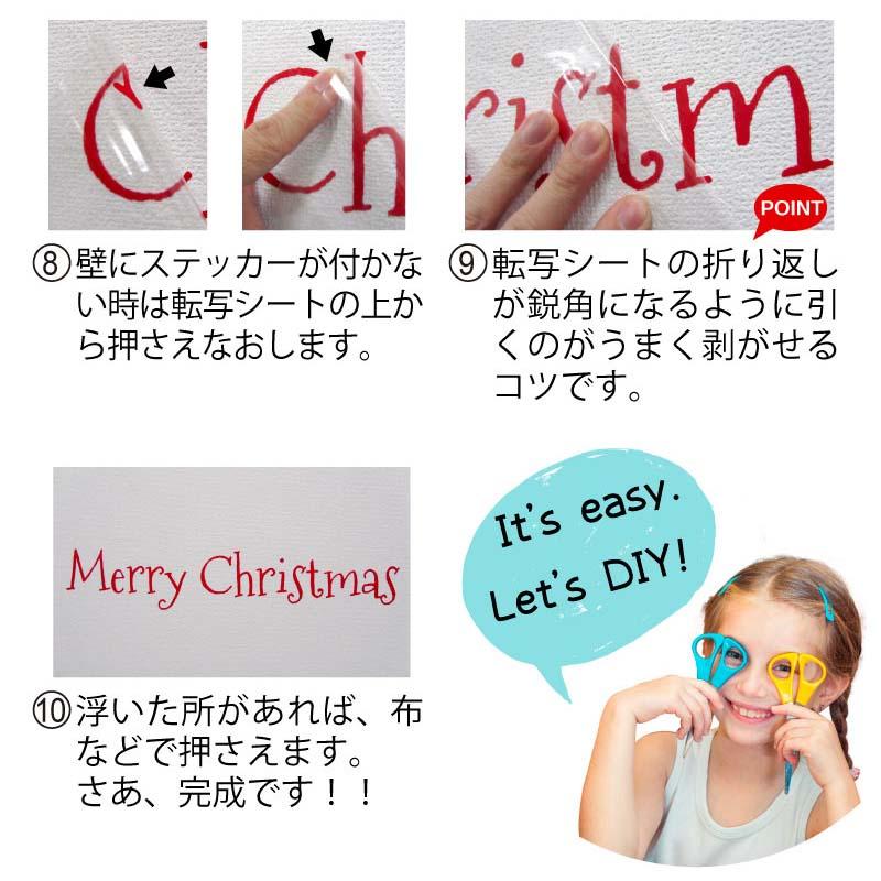 ウォールステッカー 誕生日  入学卒業お祝いセット  入園 入学 新入園 新入学 卒園 卒業 パーティー |  | 13