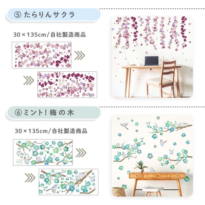 ウォールステッカー はがせる 壁 シール ステッカー 壁紙 大きい 飾り 飾りつけ おしゃれ 北欧 植物 花 動物 身長計 子供部屋 海 猫 動物 トイレ 文字 |  | 13