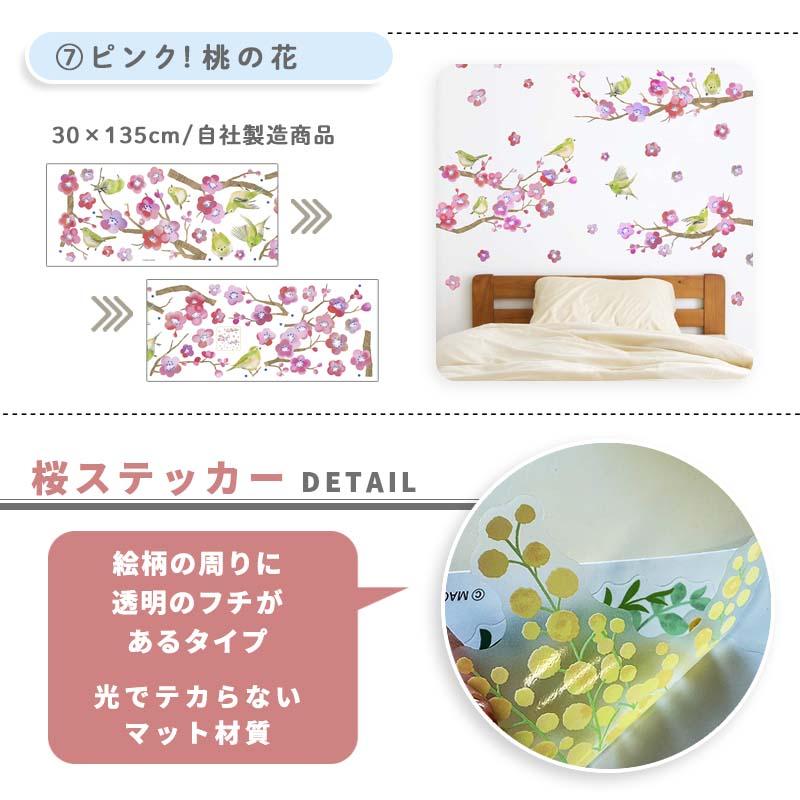 ウォールステッカー はがせる 壁 シール ステッカー 壁紙 大きい 飾り 飾りつけ おしゃれ 北欧 植物 花 動物 身長計 子供部屋 海 猫 動物 トイレ 文字 |  | 14