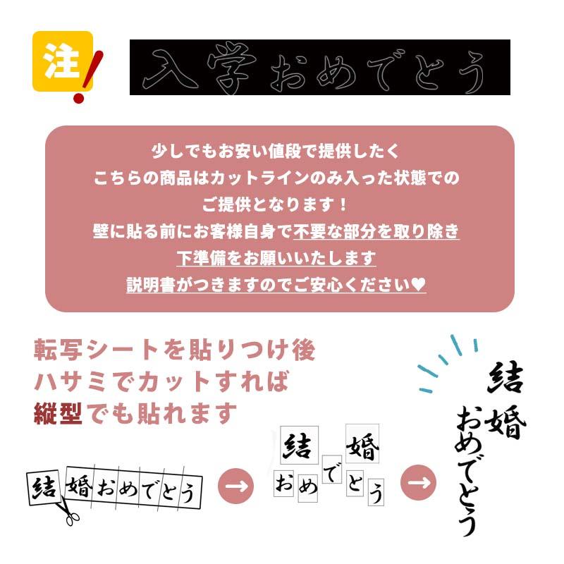 ウォールステッカー はがせる 壁 シール ステッカー 壁紙 大きい 飾り 飾りつけ おしゃれ 北欧 植物 花 動物 身長計 子供部屋 海 猫 動物 トイレ 文字 |  | 17