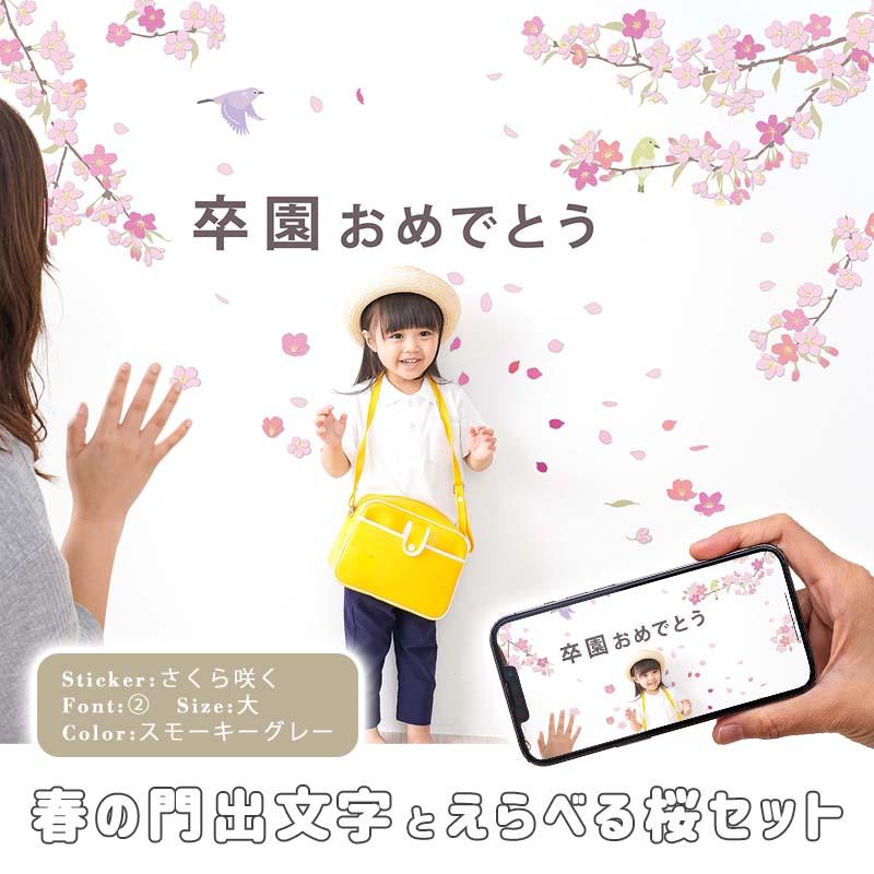 ウォールステッカー はがせる 壁 シール ステッカー 壁紙 大きい 飾り 飾りつけ おしゃれ 北欧 植物 花 動物 身長計 子供部屋 海 猫 動物 トイレ 文字 |  | 01