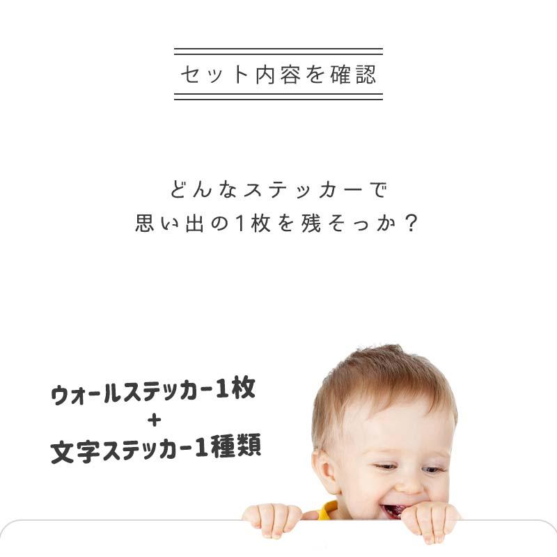 ウォールステッカー 誕生日  入学卒業お祝いセット  入園 入学 新入園 新入学 卒園 卒業 パーティー |  | 02