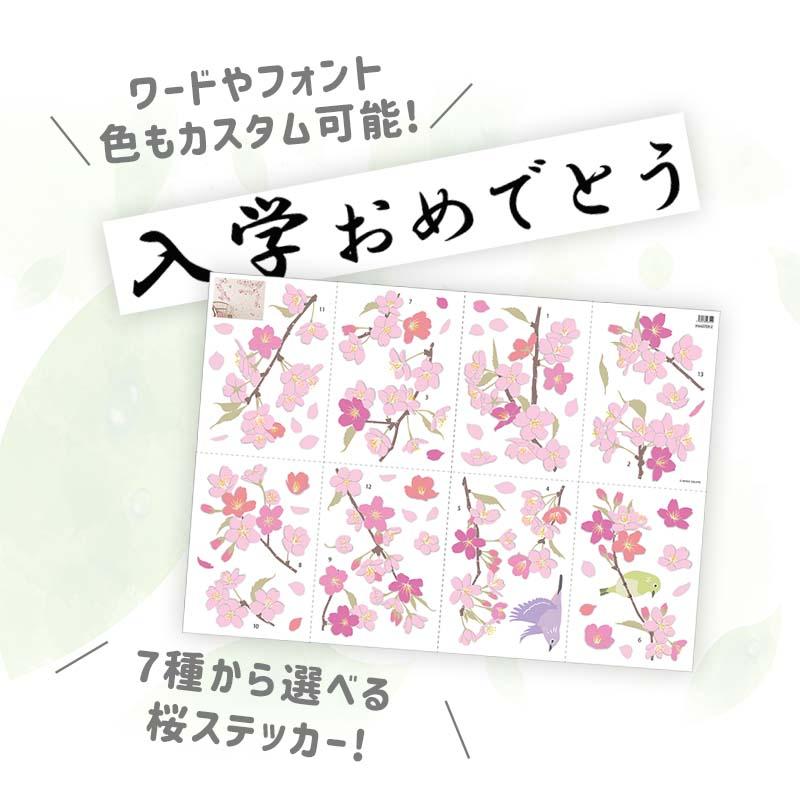 ウォールステッカー はがせる 壁 シール ステッカー 壁紙 大きい 飾り 飾りつけ おしゃれ 北欧 植物 花 動物 身長計 子供部屋 海 猫 動物 トイレ 文字 |  | 02