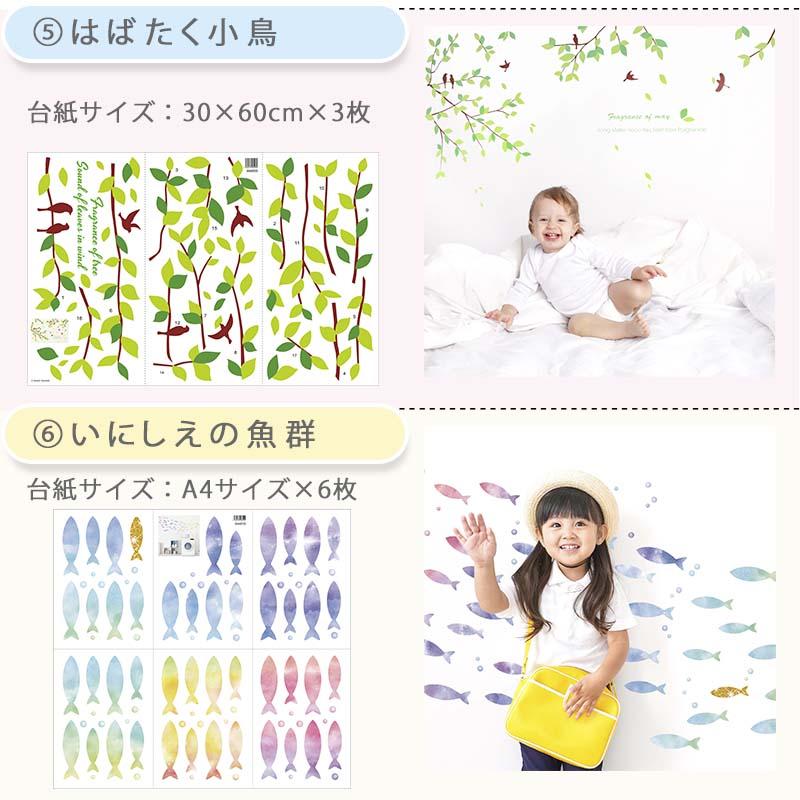 ウォールステッカー 誕生日  入学卒業お祝いセット  入園 入学 新入園 新入学 卒園 卒業 パーティー |  | 05