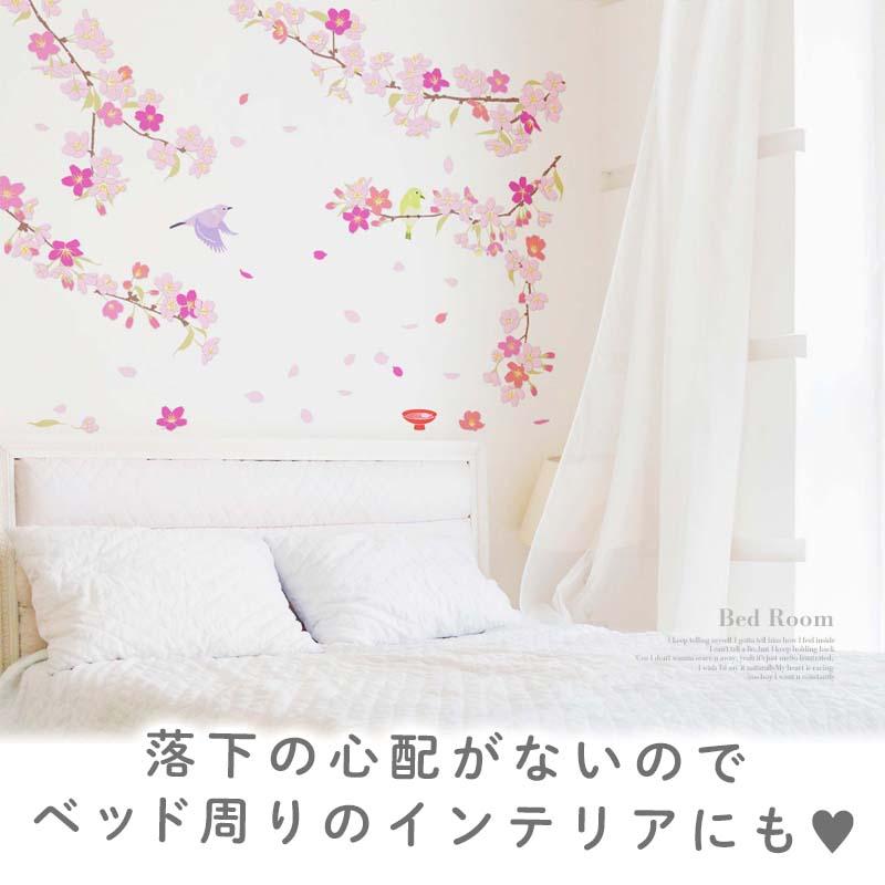 ウォールステッカー はがせる 壁 シール ステッカー 壁紙 大きい 飾り 飾りつけ おしゃれ 北欧 植物 花 動物 身長計 子供部屋 海 猫 動物 トイレ 文字 |  | 07