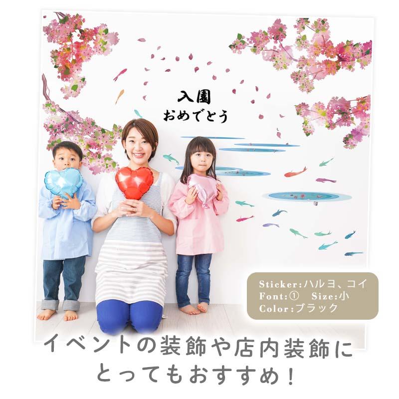 ウォールステッカー はがせる 壁 シール ステッカー 壁紙 大きい 飾り 飾りつけ おしゃれ 北欧 植物 花 動物 身長計 子供部屋 海 猫 動物 トイレ 文字 |  | 09