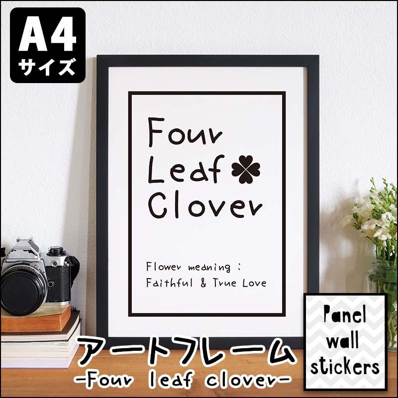 壁紙 おしゃれ 張り替え クロス メール便対応 ウォールステッカー パネルステッカー アート 飾り サイズ Four Leaf Clover Type B Ps0004 ウォールステッカーのスクウェア 通販 Yahoo ショッピング