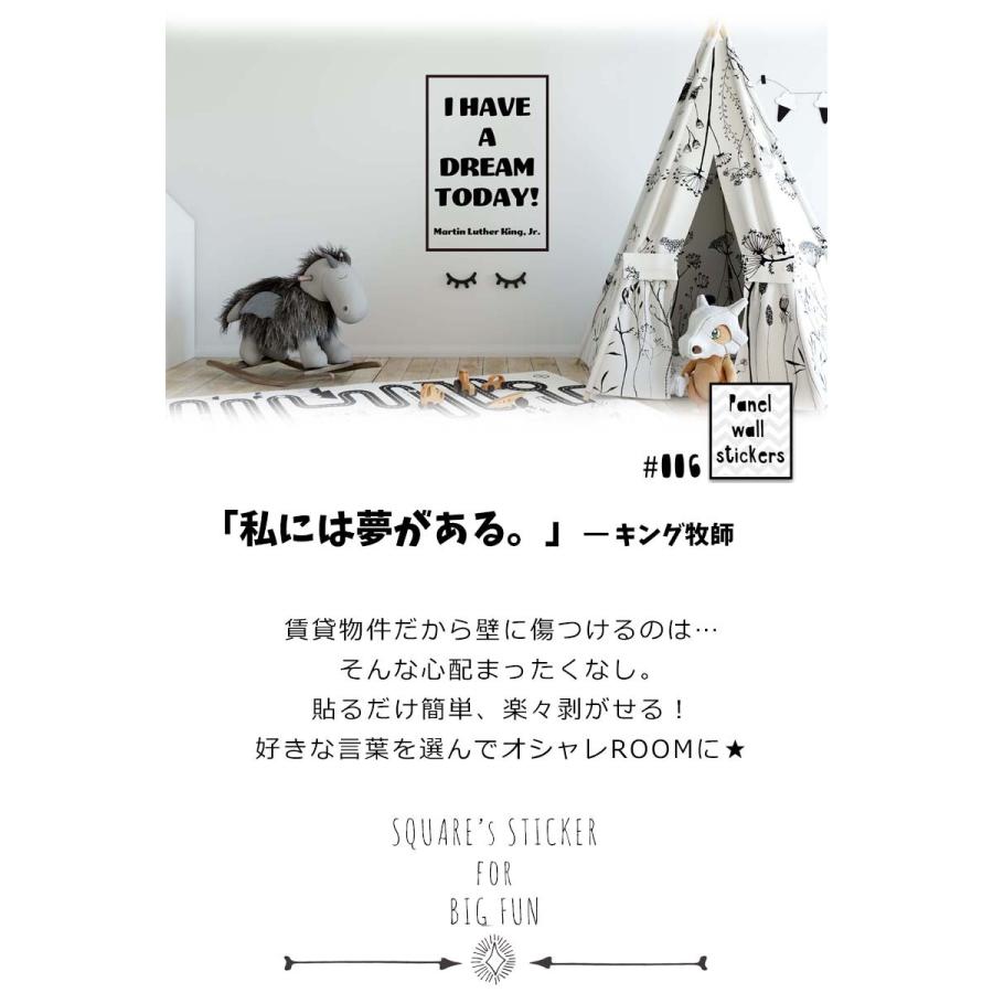 ウォールステッカー はがせる シール 壁紙 パネルステッカー アート 飾り A3サイズ I Have A Dream Type B Ps0006 A3 ウォールステッカーのスクウェア 通販 Yahoo ショッピング