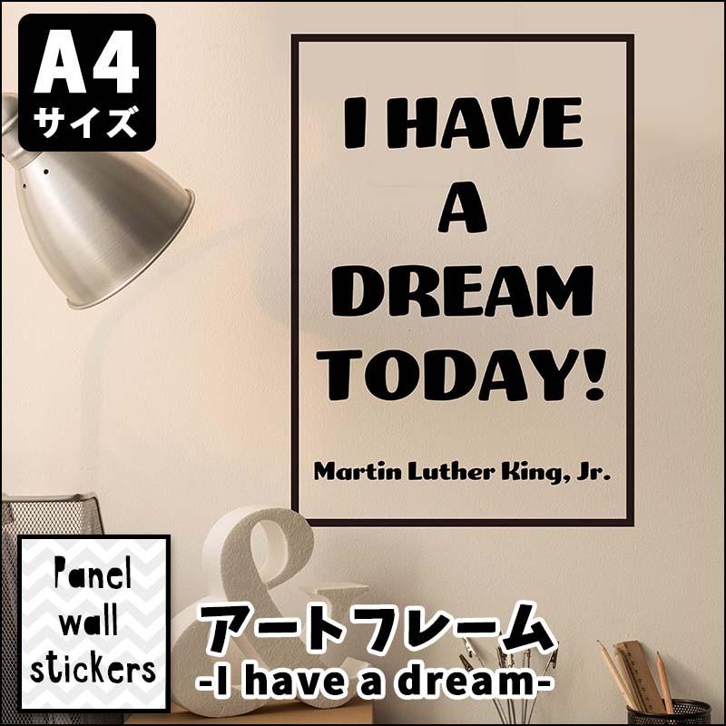壁紙 おしゃれ 張り替え クロス メール便対応 ウォールステッカー パネルステッカー アート 飾り サイズ I Have A Dream Type B Ps0006 ウォールステッカーのスクウェア 通販 Yahoo ショッピング
