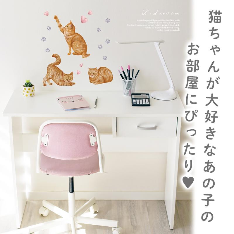 ウォールステッカー 飾り お試し 【茶トラ猫】 はがせる 壁 シール ステッカー 壁紙 飾りつけ 猫 ねこ ネコ プチプラ ワンコイン ミニサイズ 受注印刷 |  | 12