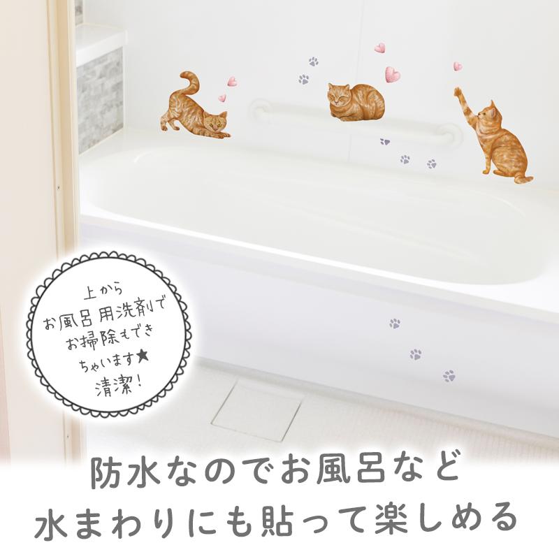 ウォールステッカー 飾り お試し 【茶トラ猫】 はがせる 壁 シール ステッカー 壁紙 飾りつけ 猫 ねこ ネコ プチプラ ワンコイン ミニサイズ 受注印刷 |  | 06