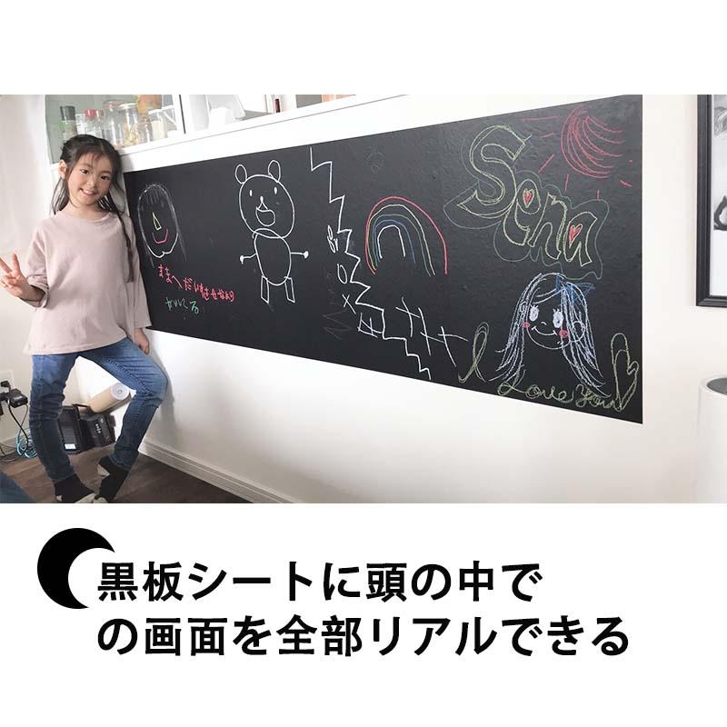 黒板 シート 貼ってはがせる チョーク 6色 セット 送料無料 粉が落ちないチョーク付き 54×150cm KITPAS キットパス 賃貸OK |  | 12