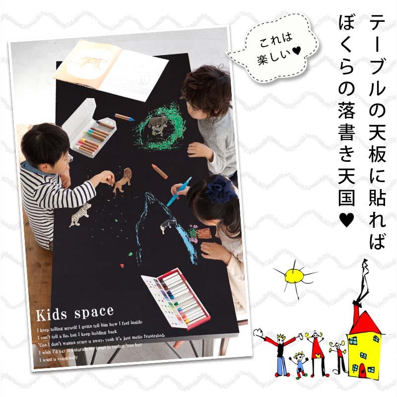 黒板 シート 貼ってはがせる チョーク 6色 セット 送料無料 粉が落ちないチョーク付き 54×150cm KITPAS キットパス 賃貸OK |  | 14
