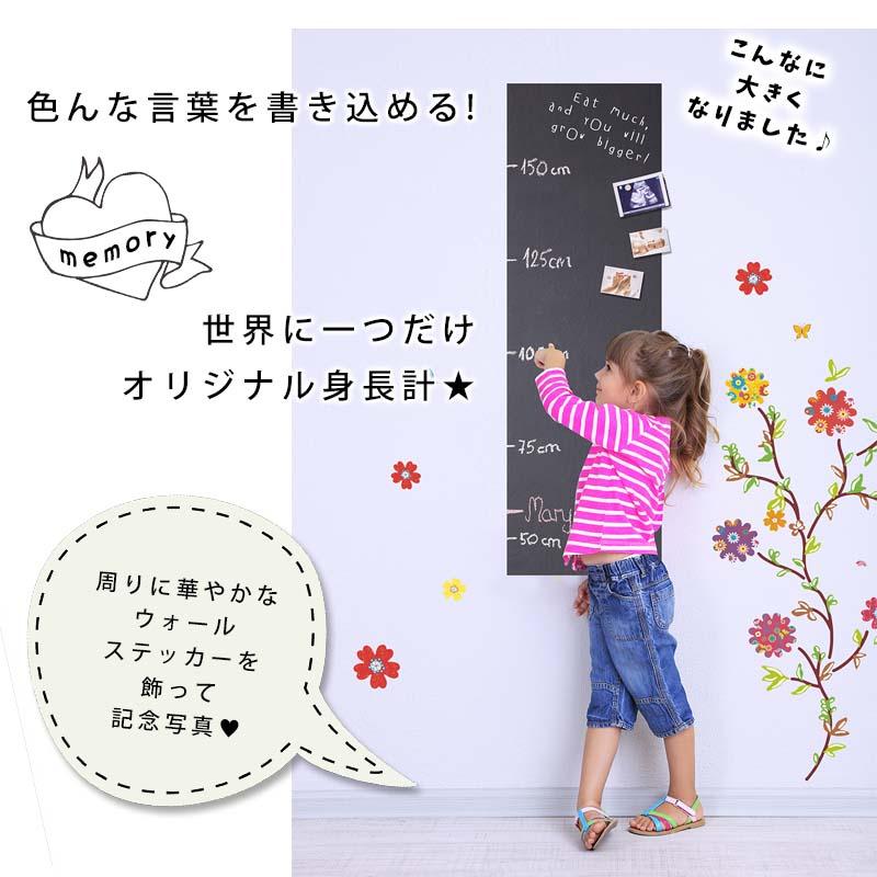 黒板 シート 貼ってはがせる チョーク 6色 セット 送料無料 粉が落ちないチョーク付き 54×150cm KITPAS キットパス 賃貸OK |  | 15