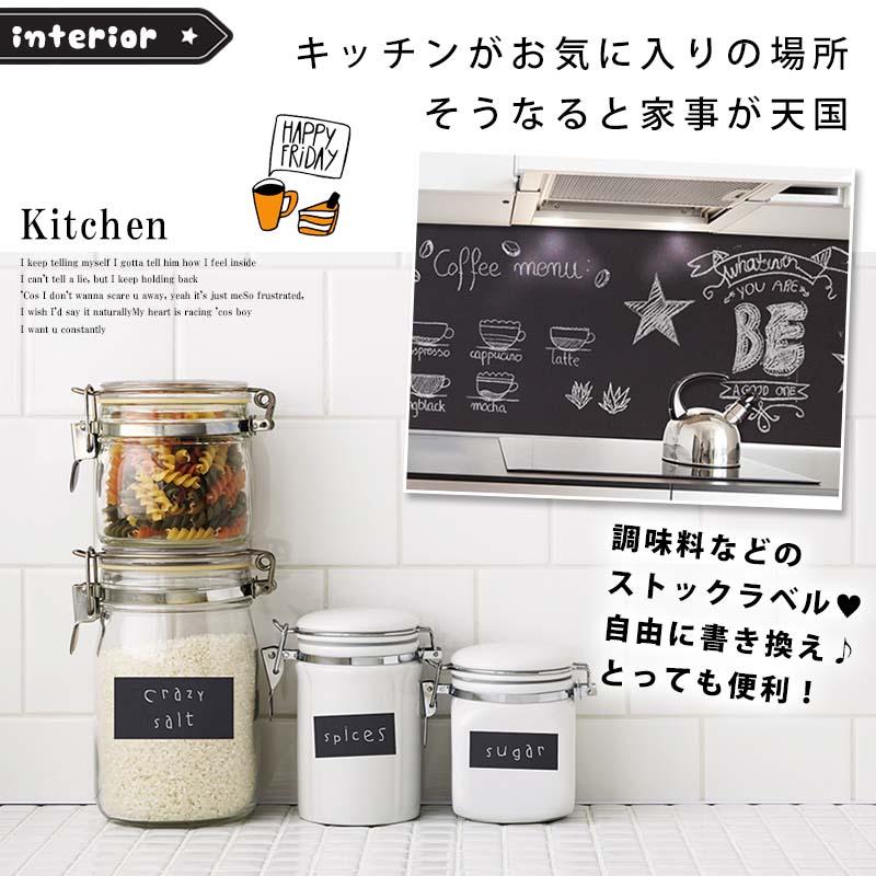 黒板 シート 貼ってはがせる チョーク 6色 セット 送料無料 粉が落ちないチョーク付き 54×150cm KITPAS キットパス 賃貸OK |  | 16