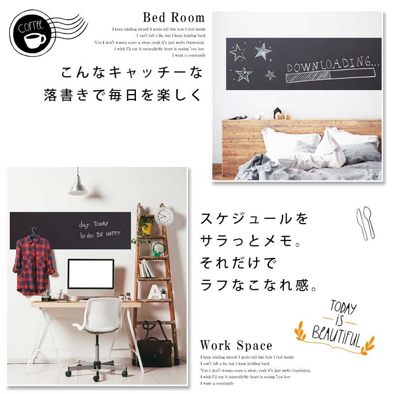 黒板 シート 貼ってはがせる チョーク 6色 セット 送料無料 粉が落ちないチョーク付き 54×150cm KITPAS キットパス 賃貸OK |  | 17