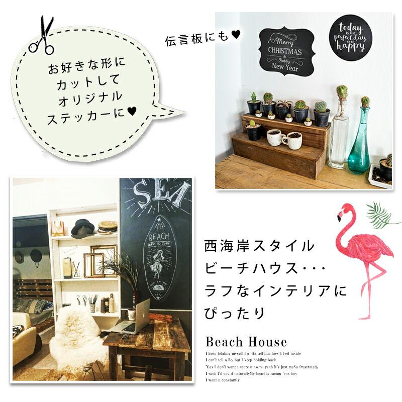 黒板 シート 貼ってはがせる チョーク 6色 セット 送料無料 粉が落ちないチョーク付き 54×150cm KITPAS キットパス 賃貸OK |  | 18