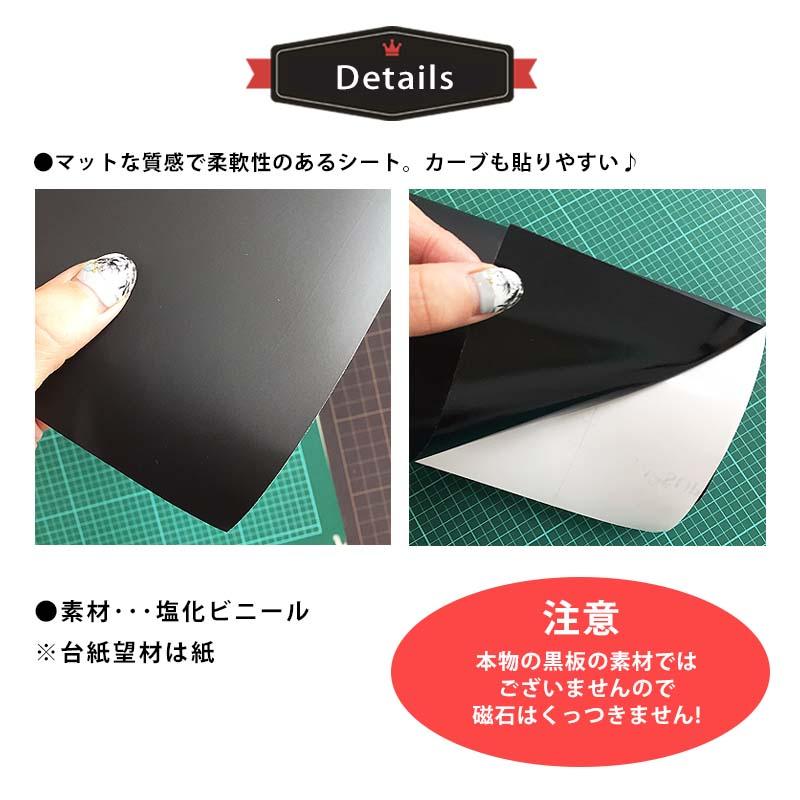 黒板 シート 貼ってはがせる チョーク 6色 セット 送料無料 粉が落ちないチョーク付き 54×150cm KITPAS キットパス 賃貸OK |  | 19