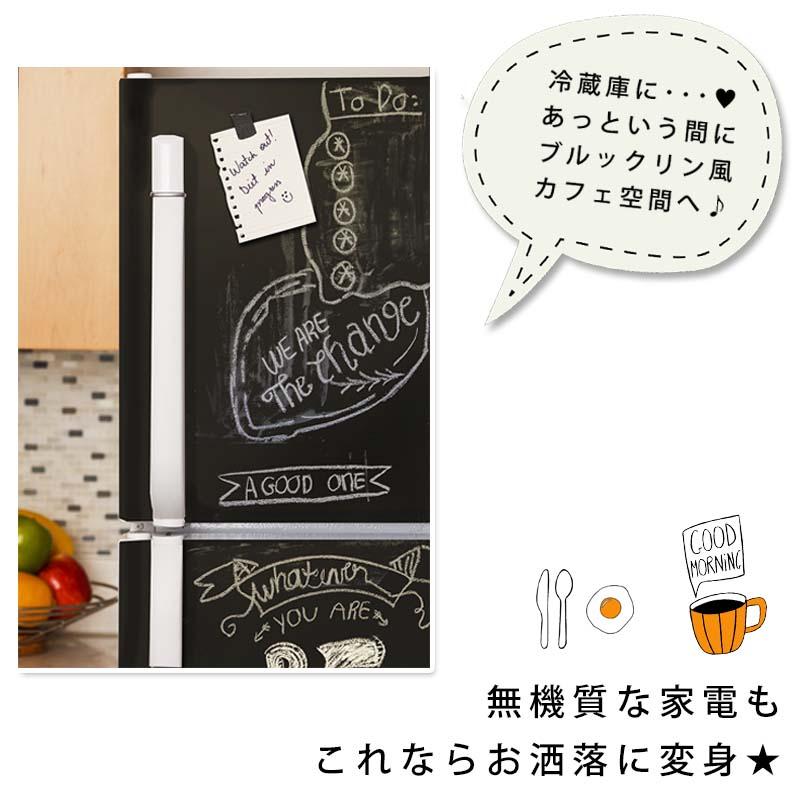 黒板 シート 貼ってはがせる チョーク 6色 セット 送料無料 粉が落ちないチョーク付き 54×150cm KITPAS キットパス 賃貸OK |  | 05