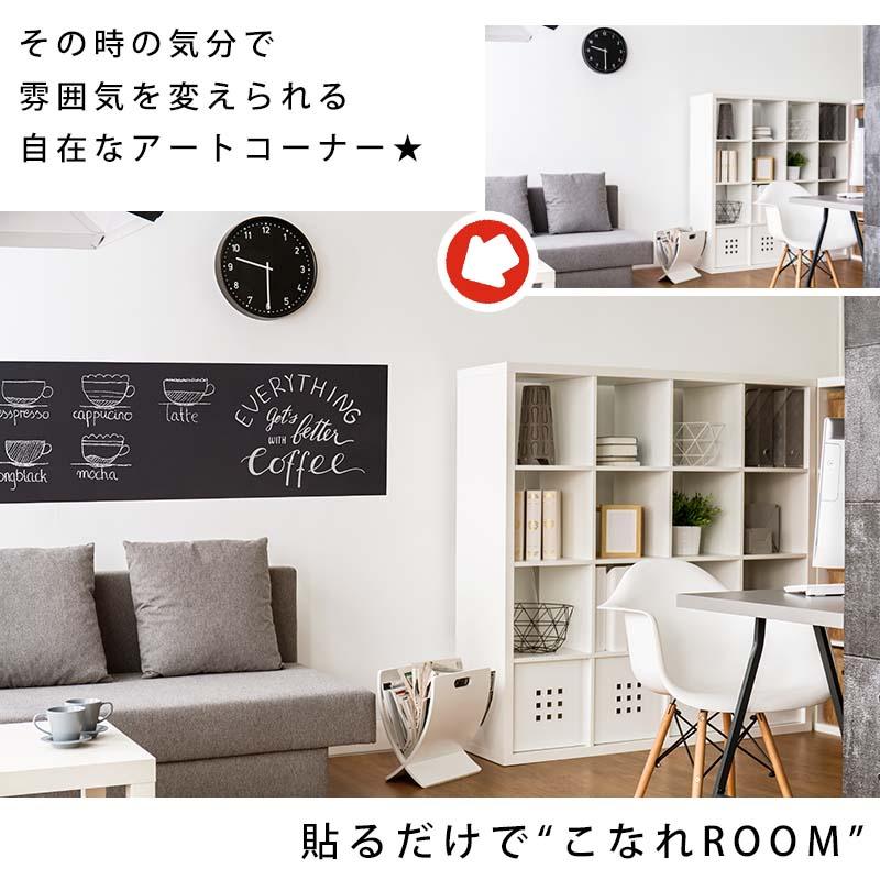 黒板 シート 貼ってはがせる チョーク 6色 セット 送料無料 粉が落ちないチョーク付き 54×150cm KITPAS キットパス 賃貸OK |  | 06