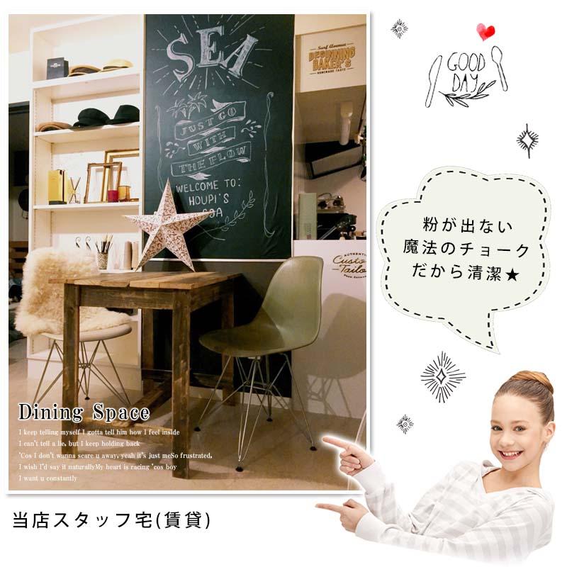 黒板 シート 貼ってはがせる チョーク 6色 セット 送料無料 粉が落ちないチョーク付き 54×150cm KITPAS キットパス 賃貸OK |  | 07